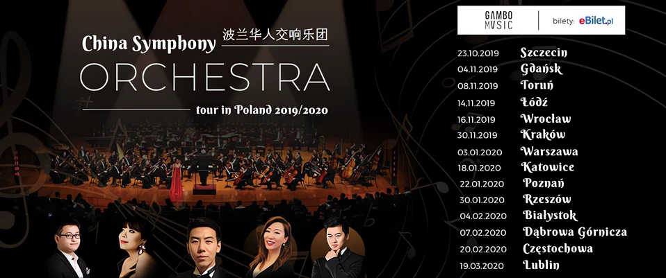 China Symphony Orchestra Tour